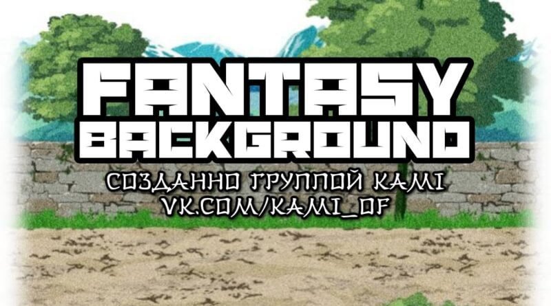 Fantasy backcground pack image