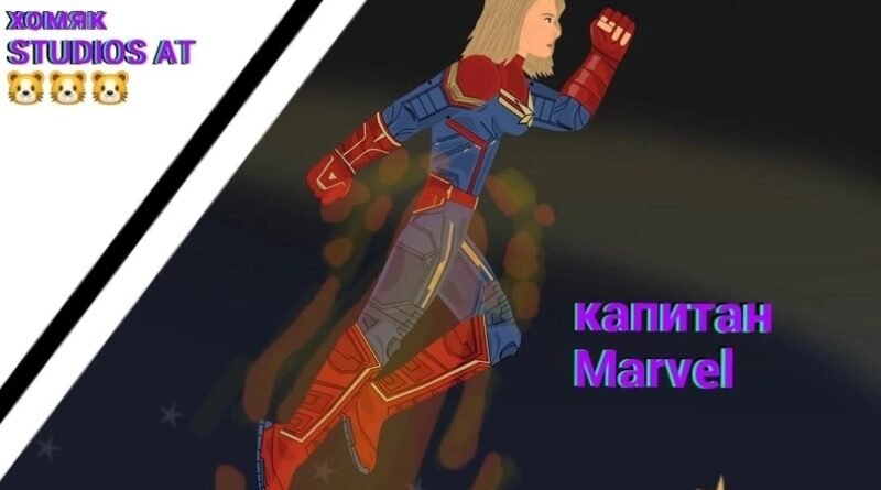 Captain marvel image