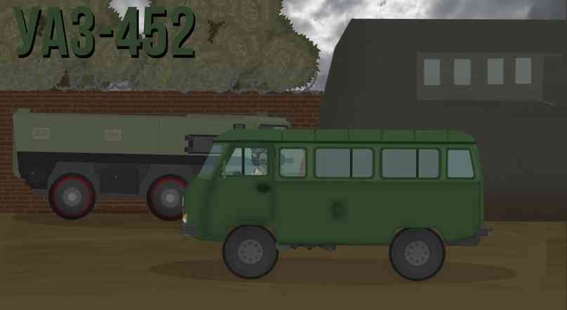 Uaz (Car) image