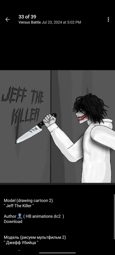 Jeff The Killer (Horror) Dc2 Download